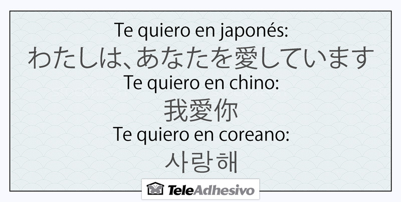 Te quiero en japonés, chino y coreano