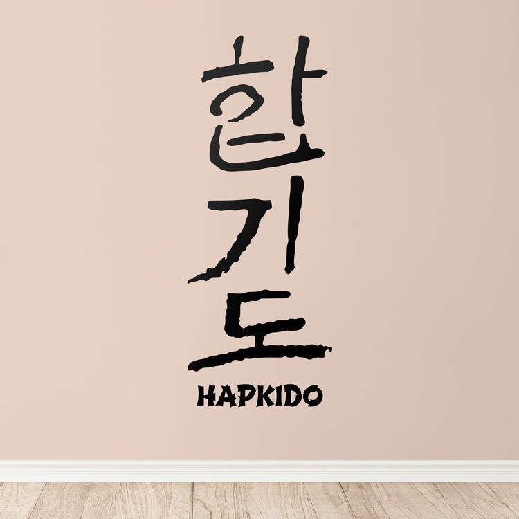 Vinilos Decorativos: Hapkido coreano