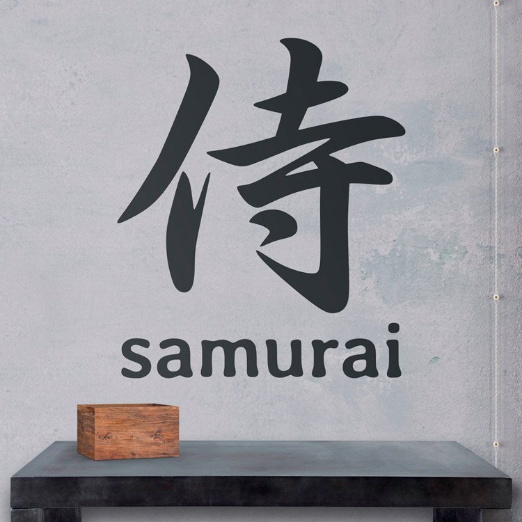 Vinilos Decorativos: Vinilo decorativo con kanji de Samurai