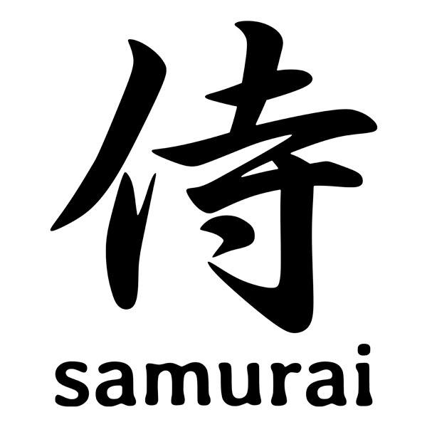 Vinilos Decorativos: Vinilo decorativo con kanji de Samurai