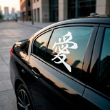 Vinilos Decorativos: Letra china del amor (V) 7