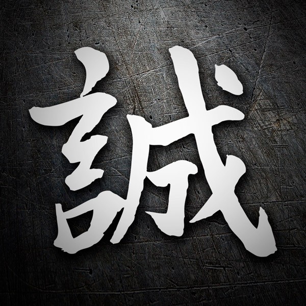 Pegatinas: Kanji Sinceridad - Letra J