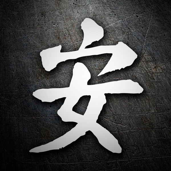 Pegatinas: Kanji Tranquilidad - Letra G