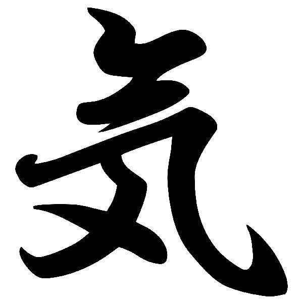 Pegatinas: Kanji Energía - Letra G