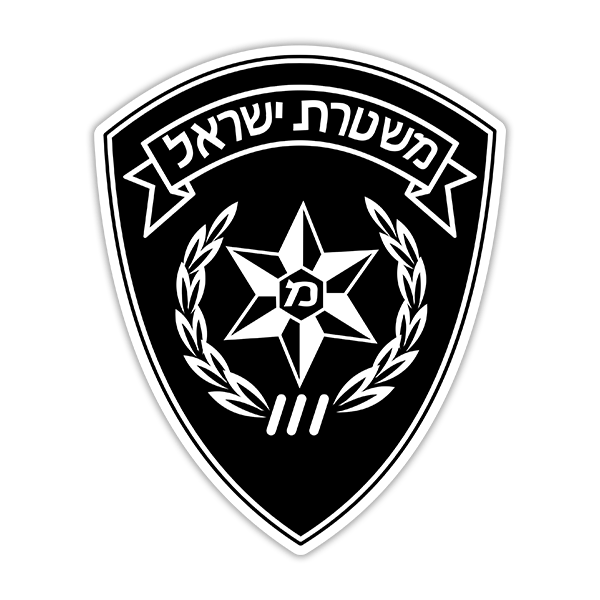 Pegatinas: Policia de Israel