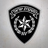 Pegatinas: Policia de Israel 3
