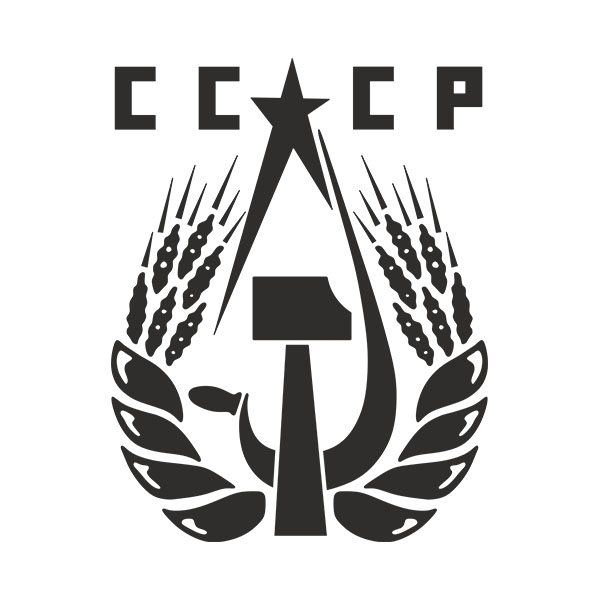 Pegatinas: CCCP Rusia