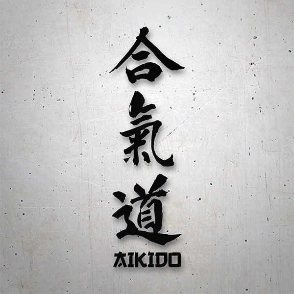 Pegatinas: Aikido