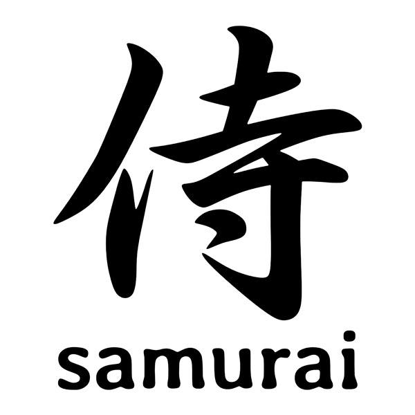 Pegatinas: Pegatina con kanji de Samurai