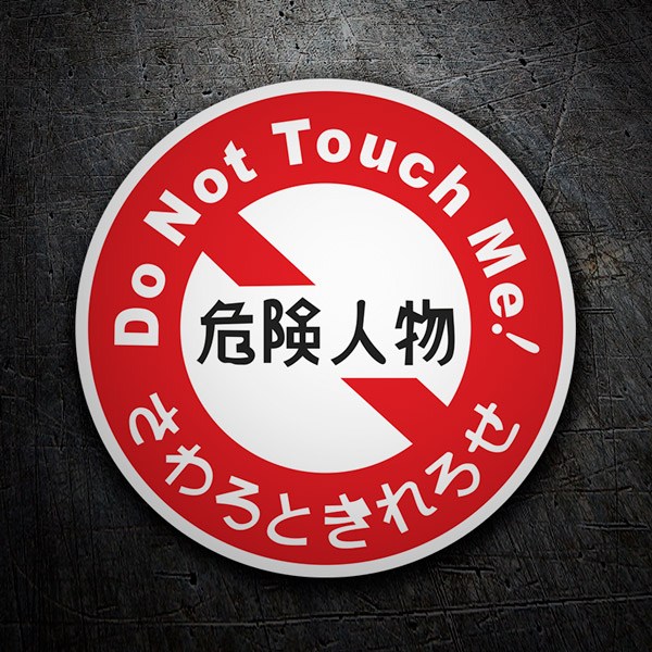 Pegatinas: Do not Touch me! (No me toques)
