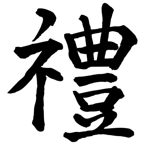 Pegatinas: Kanji Propiedad - Letra O