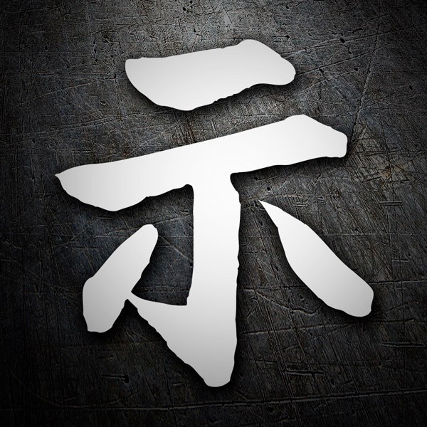 Pegatinas: Kanji Revelación - Letra N