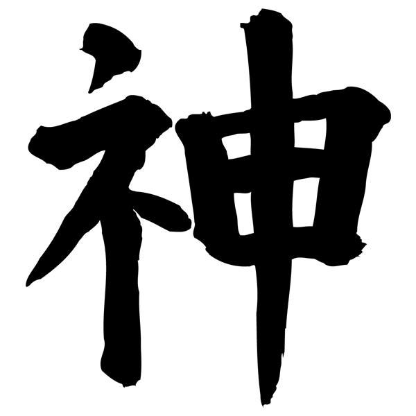 Pegatinas: Kanji Espíritu - Letra I