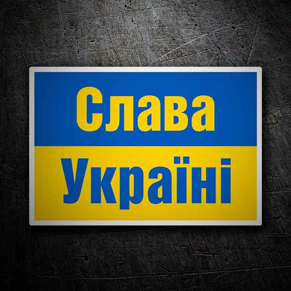 Pegatinas: Gloria a Ucrania II