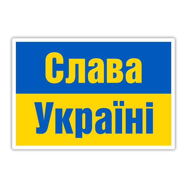 Pegatinas: Gloria a Ucrania II