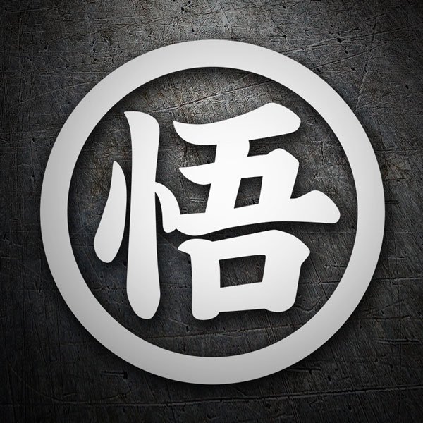 Pegatinas: Dragon Ball Kanji Go Sabiduría
