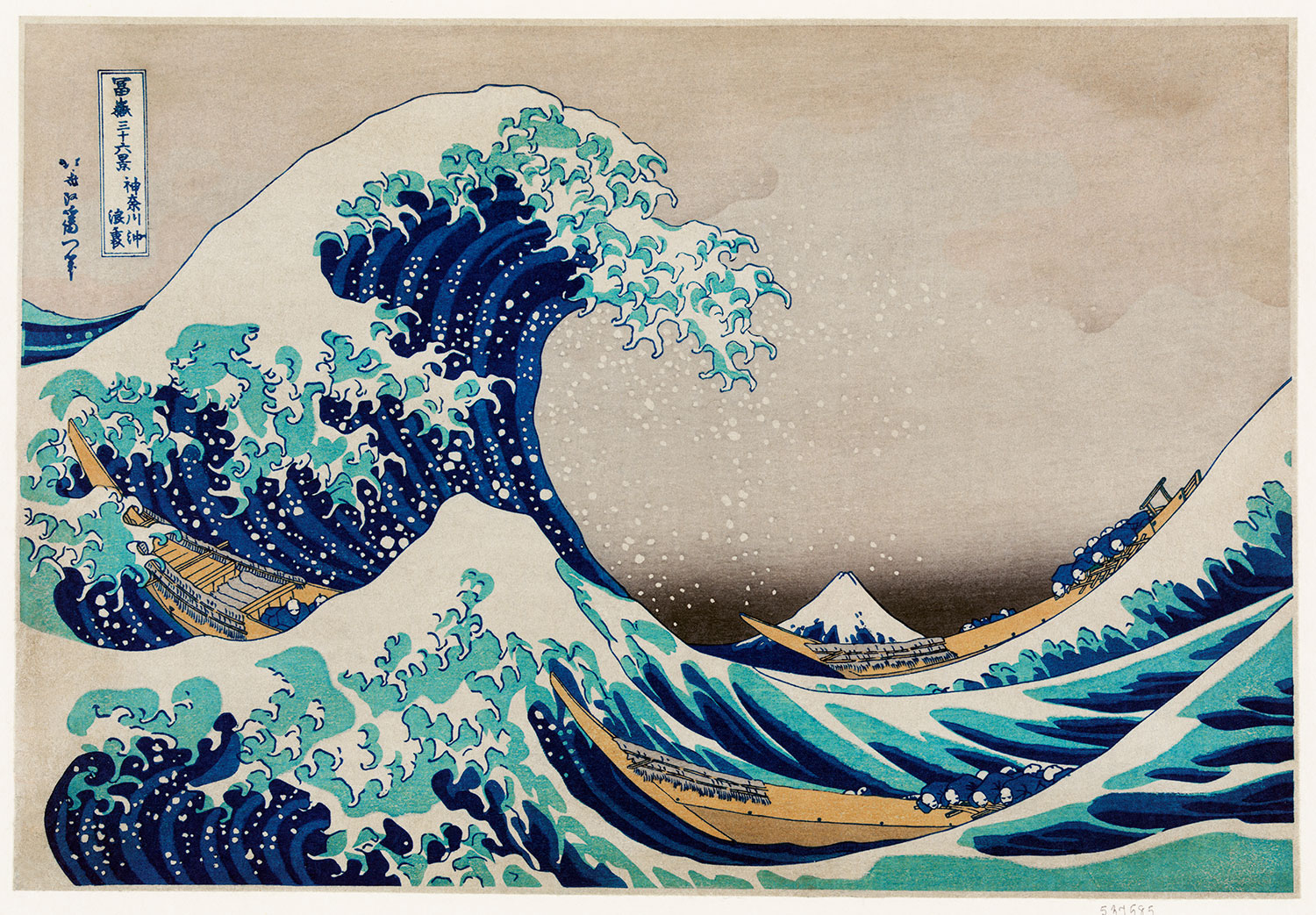 Fotomurales: La Gran Ola de Kanagawa