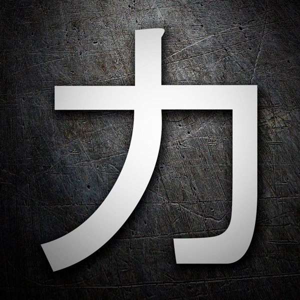 Pegatinas: Kanji Fuerza Trazo Recto - Letra P