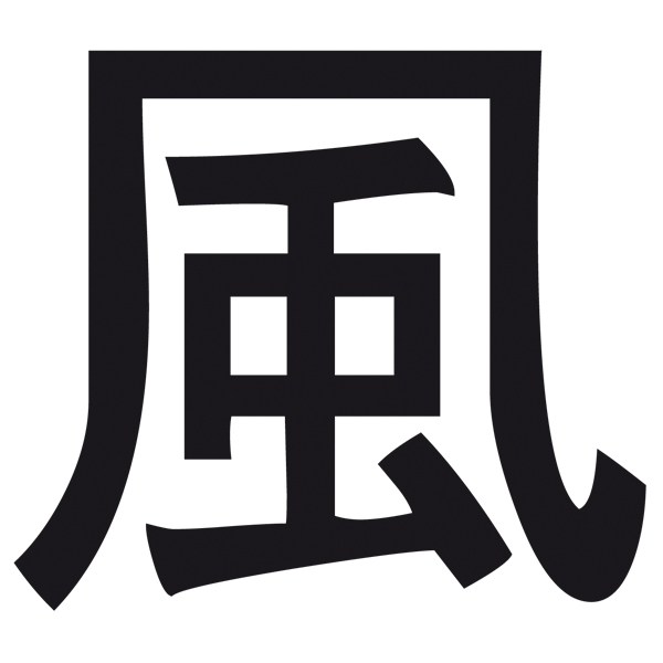 Pegatinas: Kanji Viento Trazo Recto - Letra c