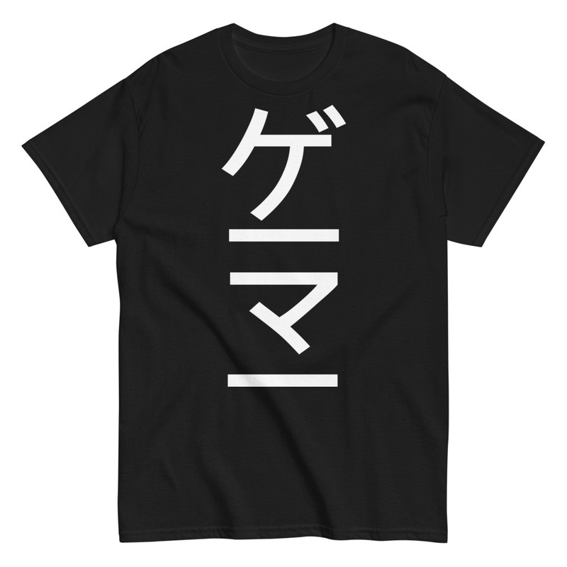 Camisetas: Camiseta Símbolo Anime Gamer