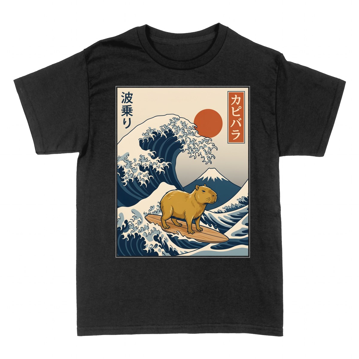 Camisetas: Capibara Surfeador Estilo Japon&eacute;s