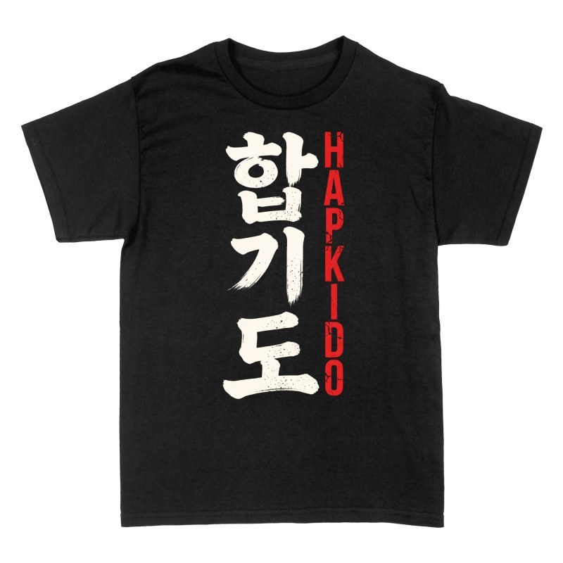 Camisetas: Hapkido caligraf&iacute;a coreana