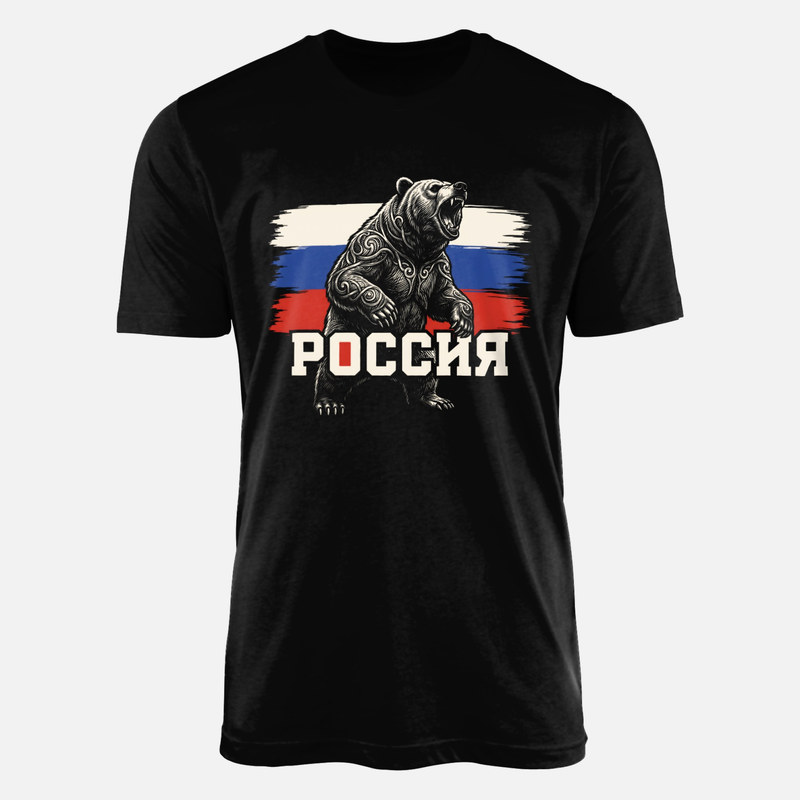 Camisetas: Oso ruso con bandera y texto